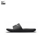Nike Kawa Slides