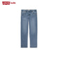 Levi's Boys Stay Loose Taper Denim Jeans (Little Kids)
