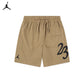 Jordan Boys MJ MVP Mesh Brown Shorts (Big Kids)