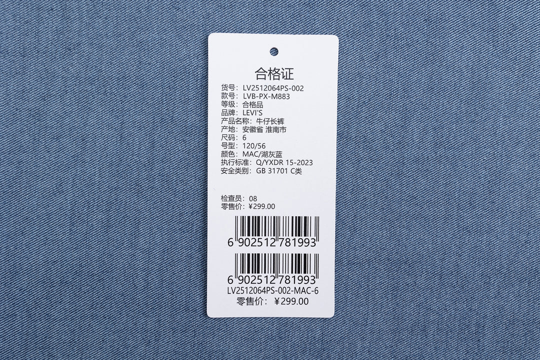 Levi's Boys Spandex Tencel Jeggings Denim Pants (Little Kids)
