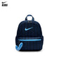 Nike Just Do It Mini Backpack 2.0