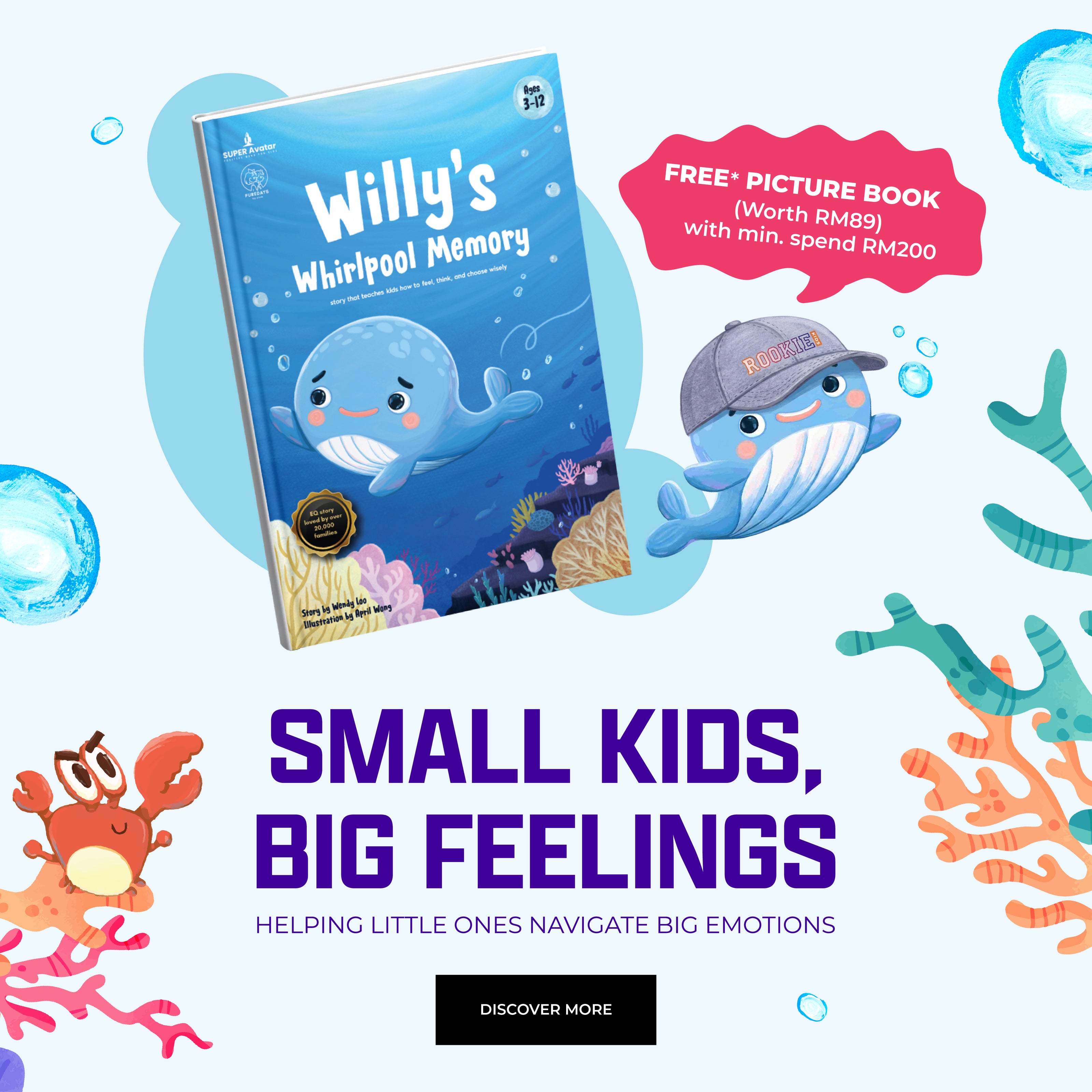 [GWP] Willy Whirlpool Memory Book